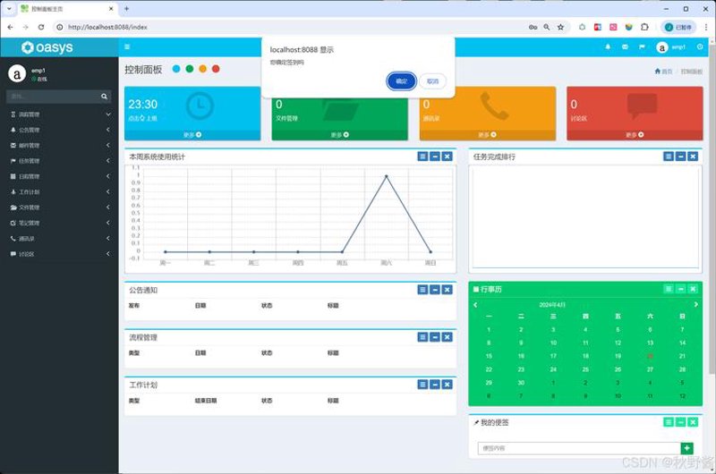 微信小程序开发:连接未来的桥梁