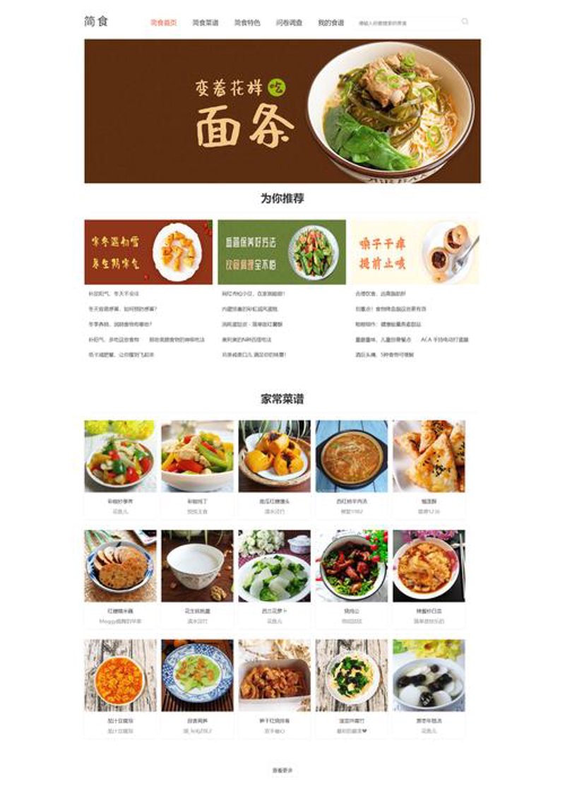 微信小程序开发：连接时代的便捷之桥